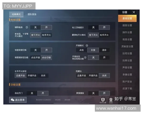 刘伟深度解析英雄联盟游戏策略与技巧分享，助你提升游戏水平与团队配合能力实时新闻