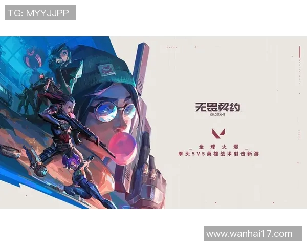 2026电竞新闻探索DOTA2巨献中BLG战队的默契配合与战术策略分析